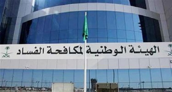 الهيئة الوطنية لمكافحة الفساد تحقق فى بلاغات 3 مواطنين ضد سيدة لبنانية