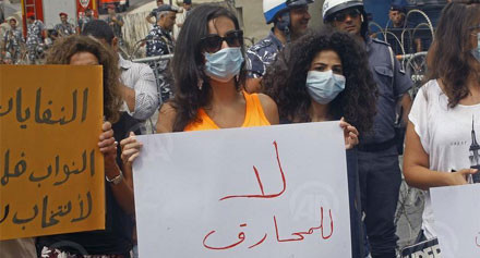اصابة 30 شخص في مظاهرات بيروت ضد القمامة