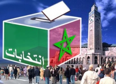 المغرب تعد خطة لدعم المراة في الانتخابات
