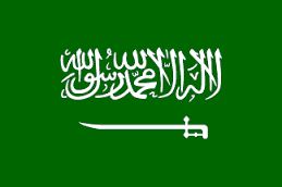 رسمياً السعودية تعلن موافقتها على اعفاء المنتجات الفلسطينية من الجمرك السعودي