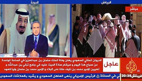 حقيقة وفاة الملك سلمان بن عبدالعزيز بأزمة قلبية مفاجئة